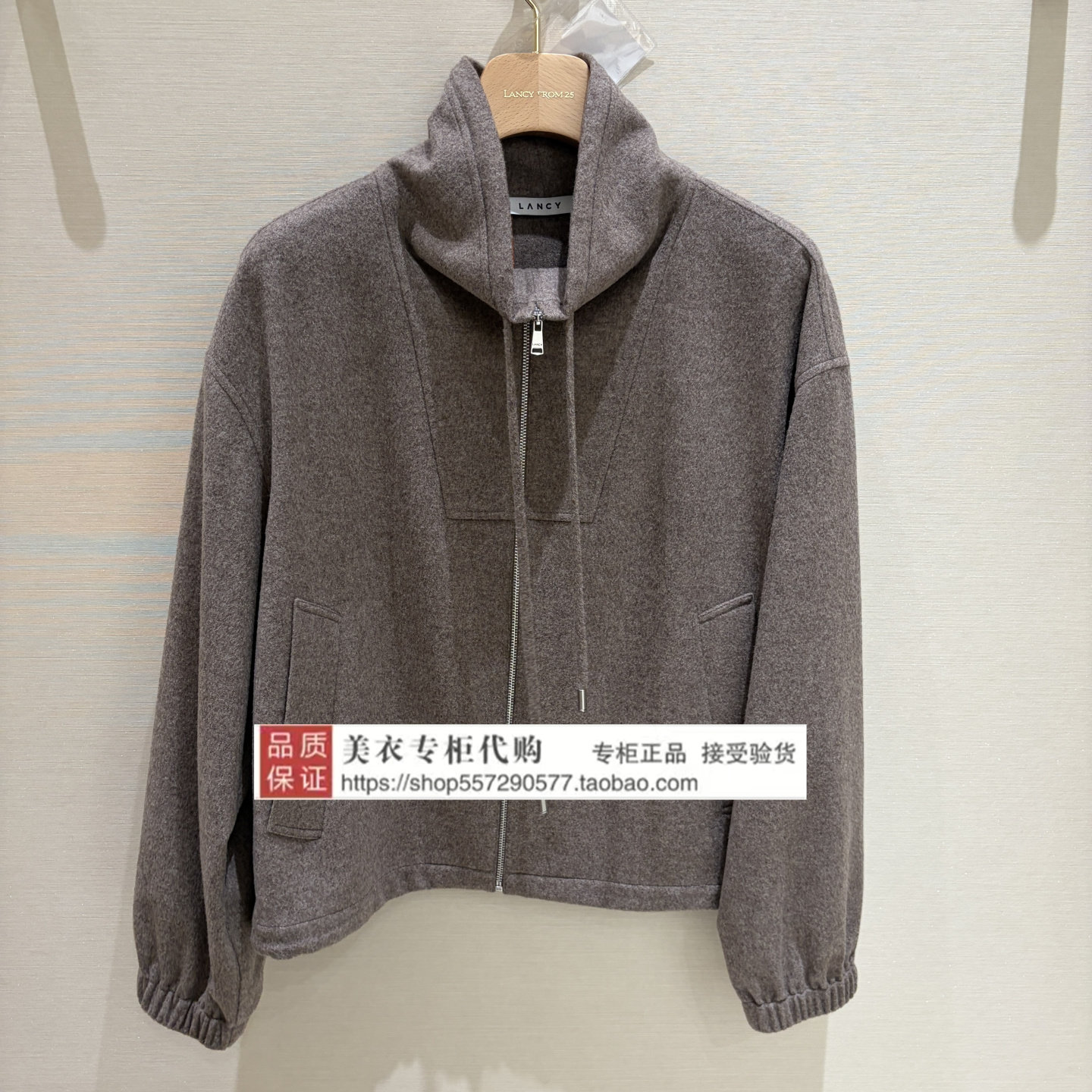 LANCY/朗姿专柜正品国内代购2026年冬款上衣LRHD9AWJP571C51-2980图片