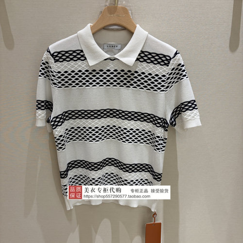 LANCY/朗姿专柜正品国内代购2026年夏款上衣LCHB3BKPR804W11-2180