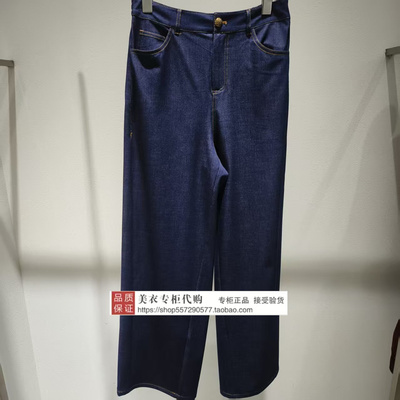 皮尔卡丹专柜正品国内代购2026年秋款女裤P63012T6982N0-1380