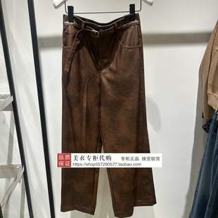 FUUNNY FEELLN/仿佛专柜正品国内代购2026春款女裤FV01492D5-1299