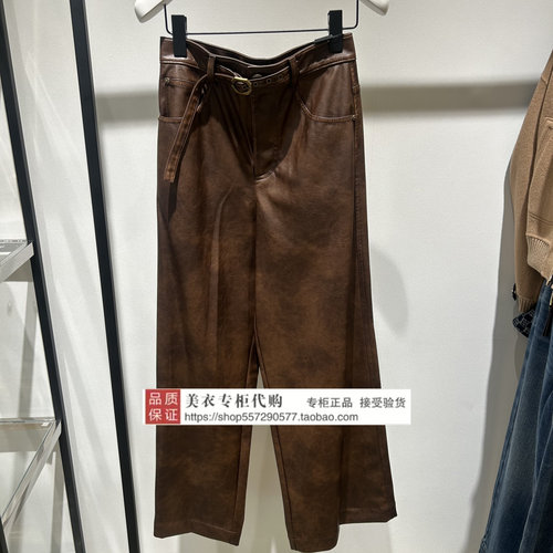 FUUNNY FEELLN/仿佛专柜正品国内代购2026春款女裤FV01492D5-1299