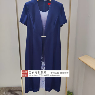 连衣裙P62013D6089Z0 2026年夏款 2680 国内代购 皮尔卡丹专柜正品