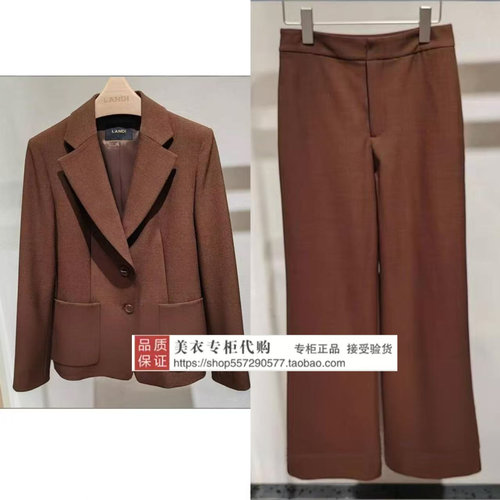 LANDI/蓝地专柜正品国内代购2026年冬款套装BLADT406S00 406K00