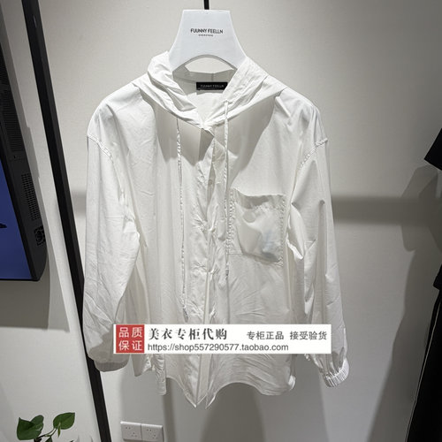 FUUNNY FEELLN/仿佛专柜正品国内代购2026年秋上衣FE01279V0-1099