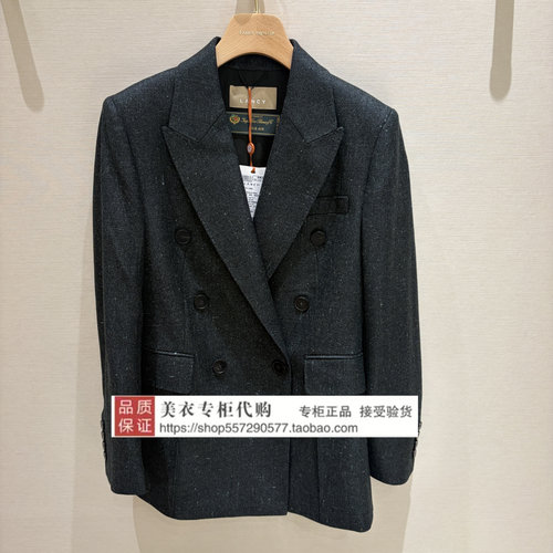 LANCY/朗姿专柜正品国内代购2026年冬款上衣LSHD9AWJK178M51-6980