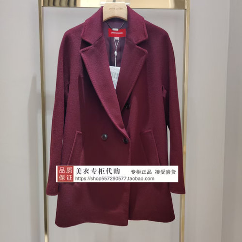 皮尔卡丹专柜正品国内代购2026年冬款大衣P64087C6993T0-3680