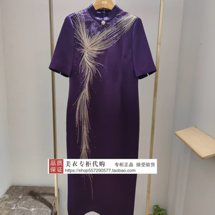 连衣裙P61074D6098Z2 2026年春款 4380 国内代购 皮尔卡丹专柜正品