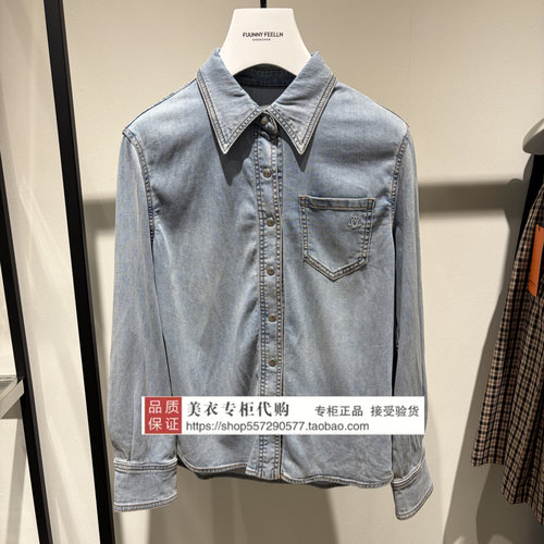 FUUNNY FEELLN/仿佛专柜正品国内代购2026春款上衣FE00959P4-1299