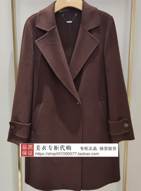 皮尔卡丹专柜正品国内代购2025年冬款大衣P54013C5954K0-4680