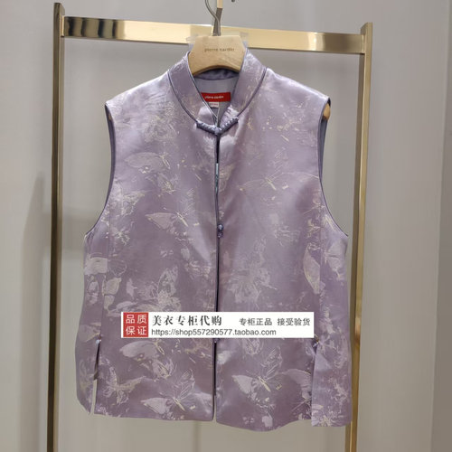 皮尔卡丹专柜正品国内代购2026年秋款马甲P63125J6998Z3-2380