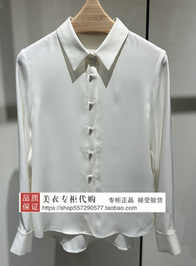 LANDI/蓝地专柜正品国内代购2025年冬上衣BLZDC469000-1390