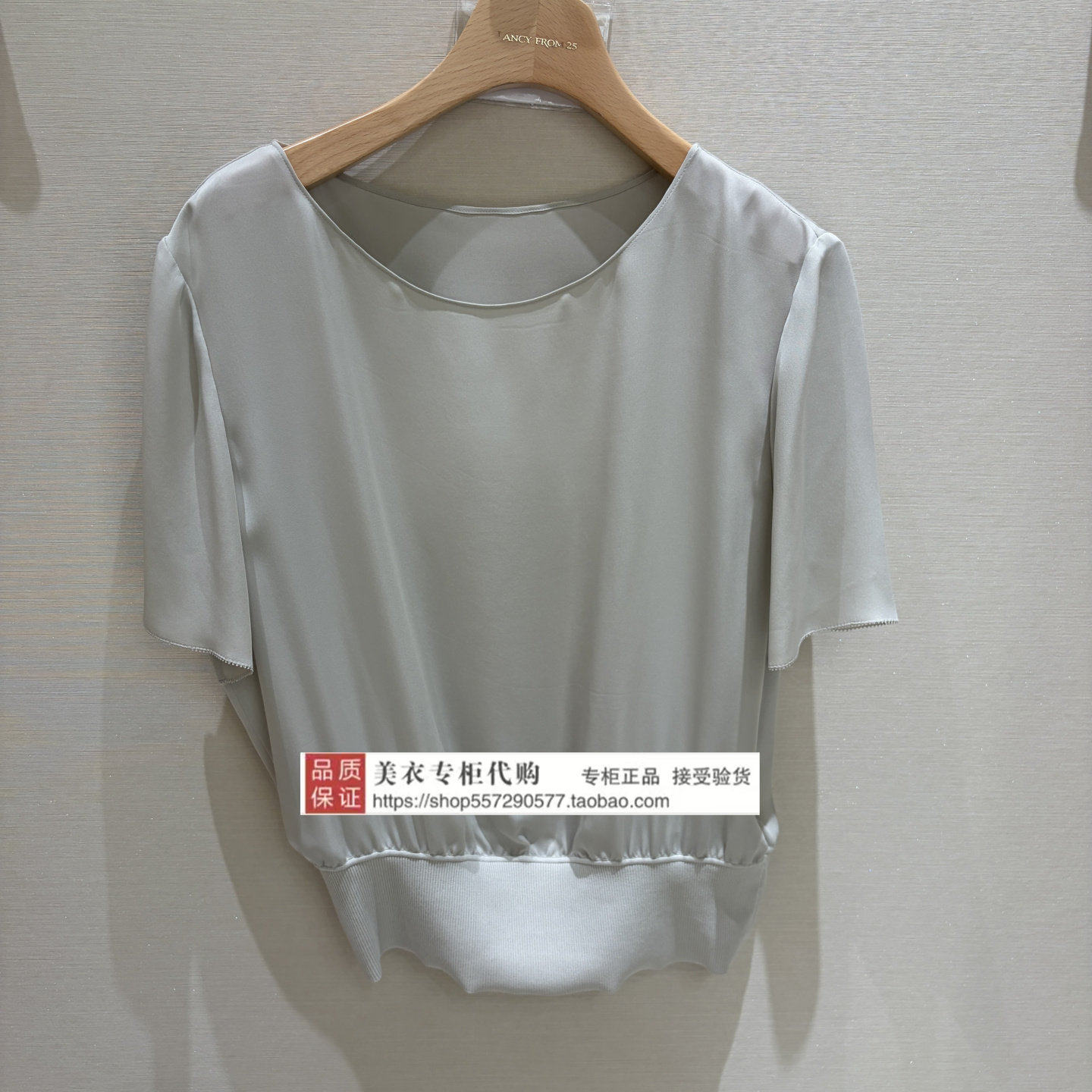 LANCY/朗姿专柜正品国内代购2026年秋款上衣LCHC6BWPR615T41-2680图片