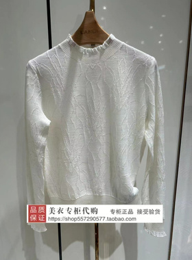 LANDI/蓝地专柜正品国内代购2024年秋款上衣BLYQZ262000-1890