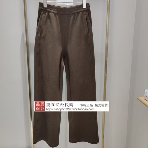 皮尔卡丹专柜正品国内代购2026年冬款女裤P64054T6965K0-1980