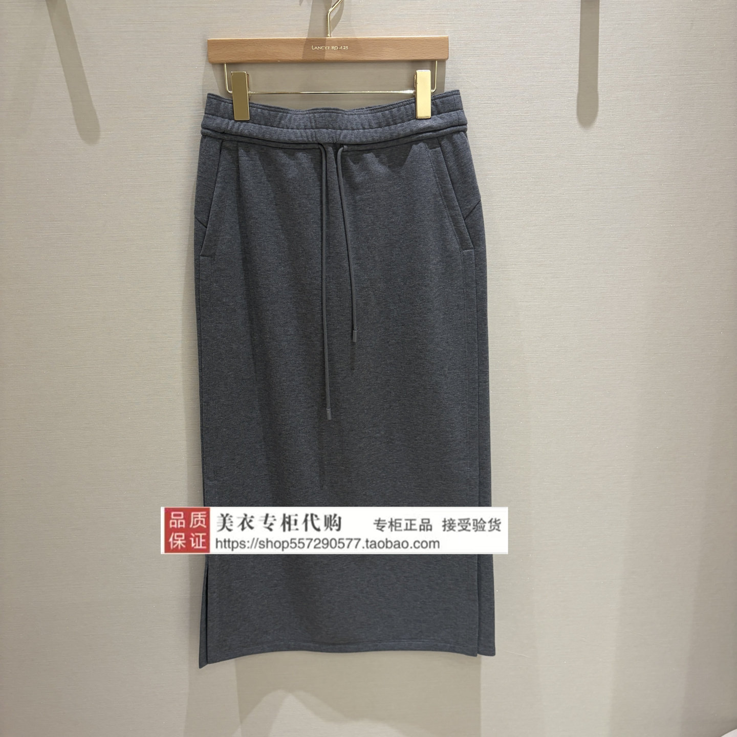 LANCY/朗姿专柜正品国内代购2026年秋款半裙LCHC8AWSK121G51-2680图片