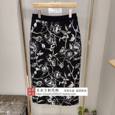 皮尔卡丹专柜正品国内代购2025年冬款半裙P54144S5990B3-1180