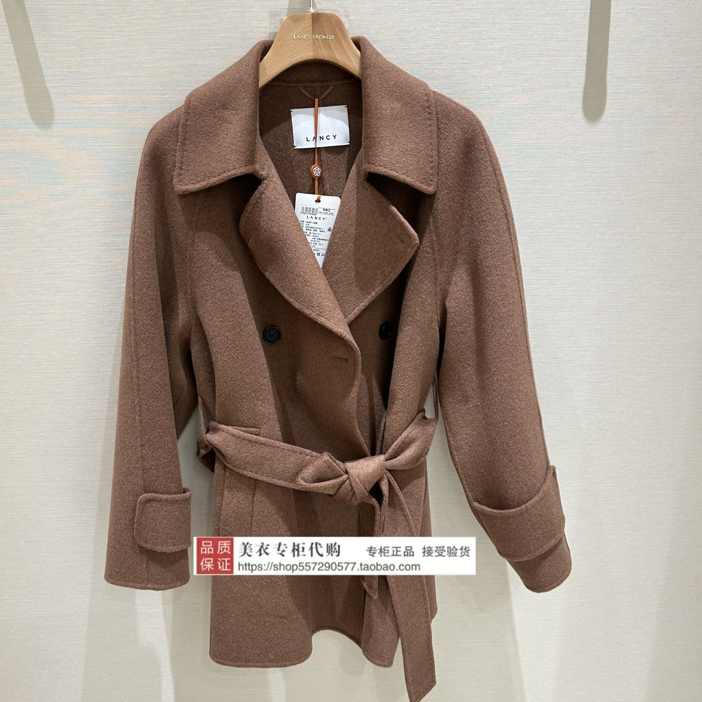 LANCY/朗姿专柜正品国内代购2025年冬款大衣LRJH04HYC212N11-4380
