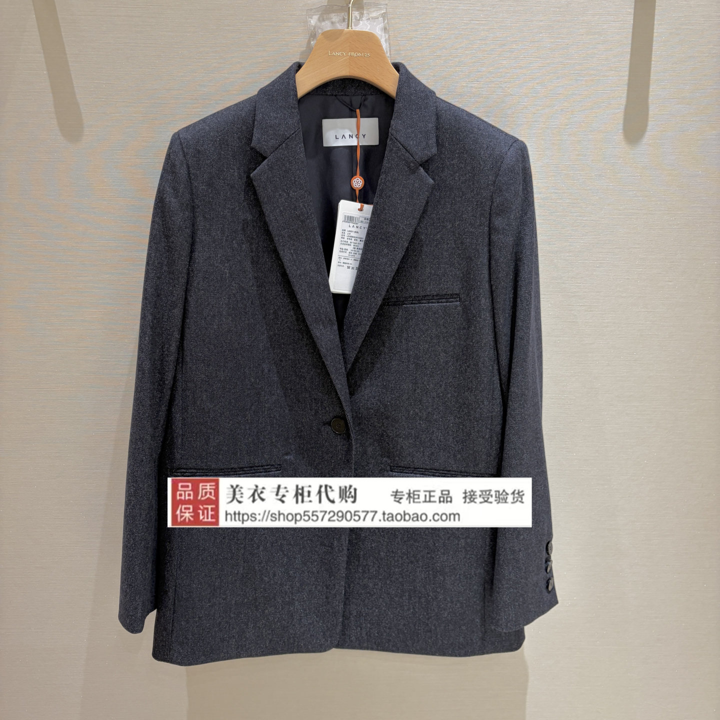 LANCY/朗姿专柜正品国内代购2026年冬款上衣LCHD9AWJK102A01-4980图片