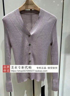 LANDI/蓝地专柜正品国内代购2024年冬款上衣BLYDZ362000-1690