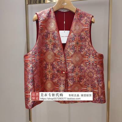 皮尔卡丹专柜正品国内代购2026年春款上衣P61090J5842T3-2380