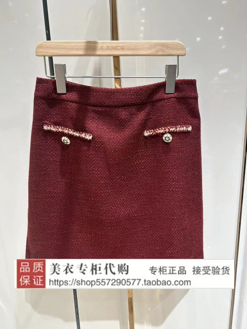 landi/蓝地专柜正品国内代购2023年秋款半裙blxqt189q00-1390