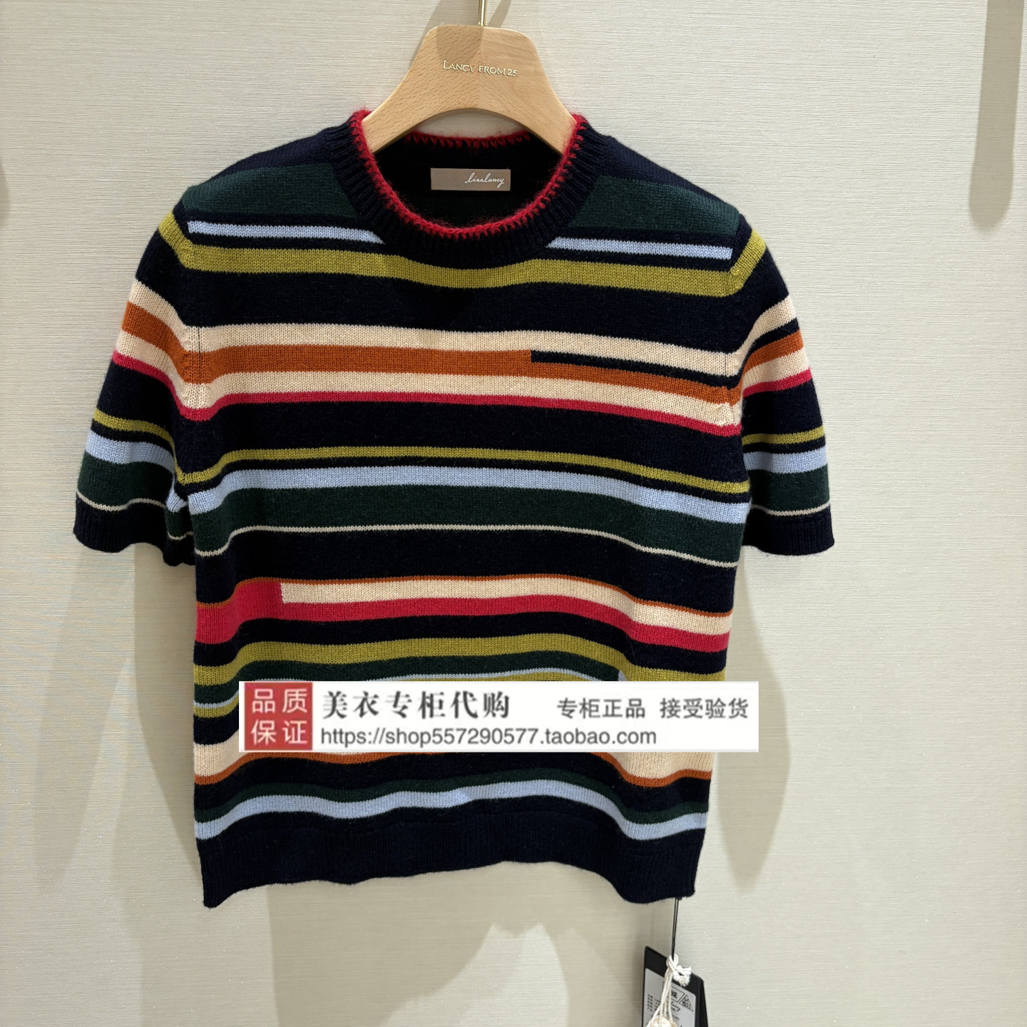 LANCY/朗姿专柜正品国内代购2026年冬款上衣LAHD9AKPR001A01-2980图片