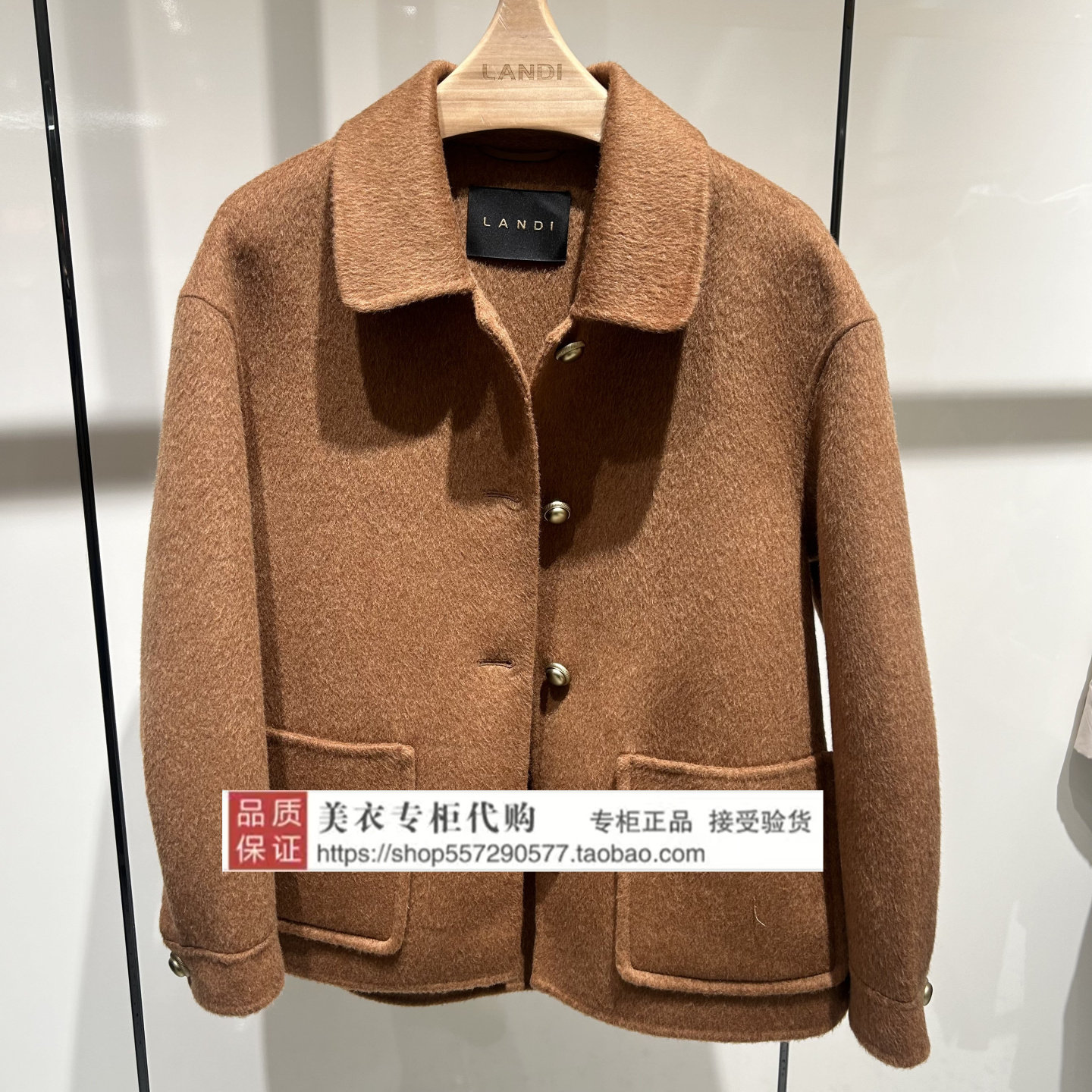 LANDI/蓝地专柜正品国内代购2025年冬款大衣BLZDD399200-3390
