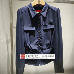 皮尔卡丹专柜正品 2026年夏款 上衣P61061B6005N0 1380 国内代购