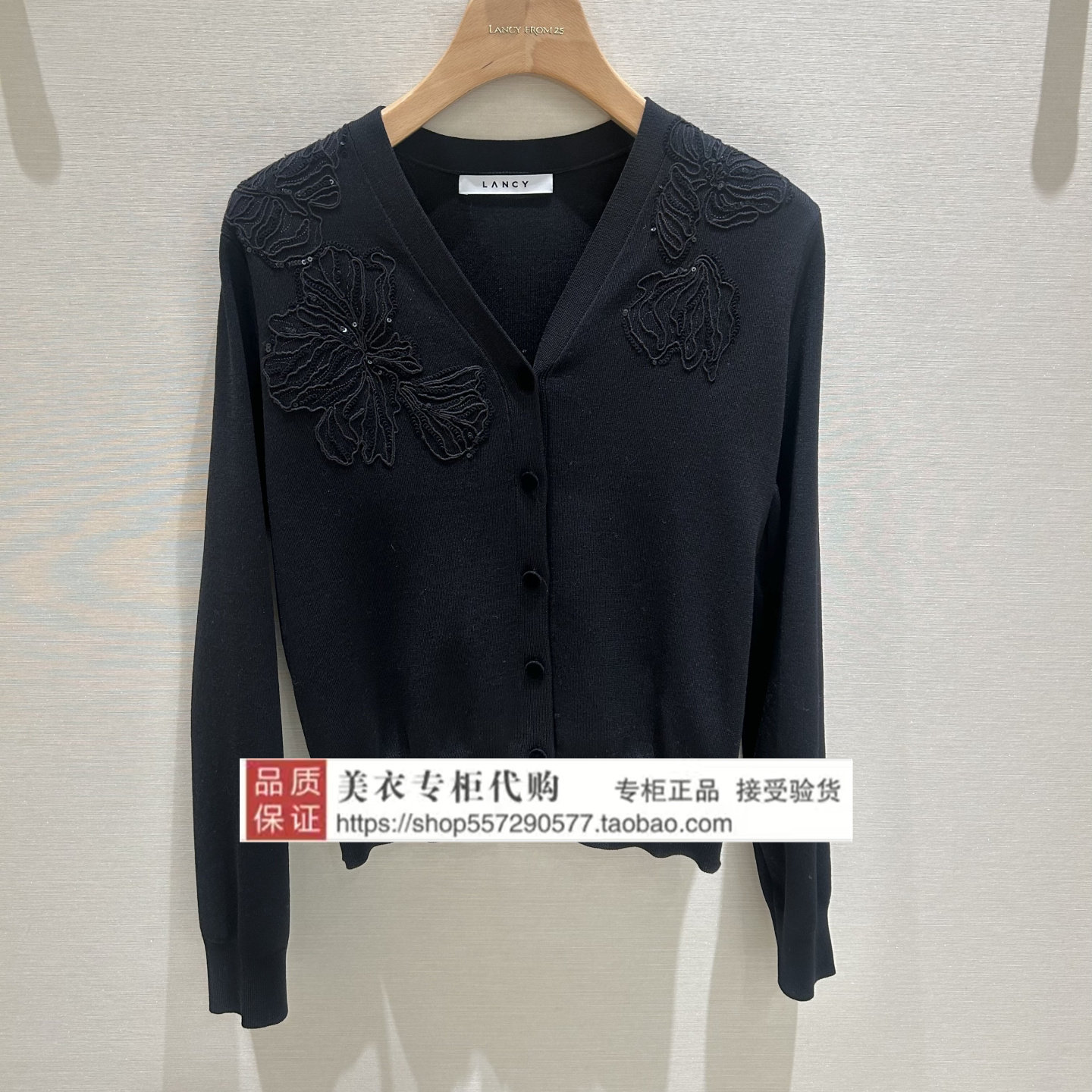 LANCY/朗姿专柜正品国内代购2026年春款上衣LRHADAKCD801B01-2180