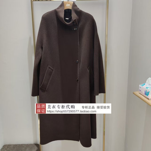皮尔卡丹专柜正品国内代购2026年冬款大衣P64052C6994K0-5380
