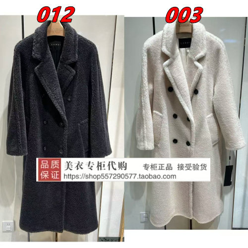 LANDI/蓝地专柜正品国内代购2024年冬款大衣BLYDA391J02-6690