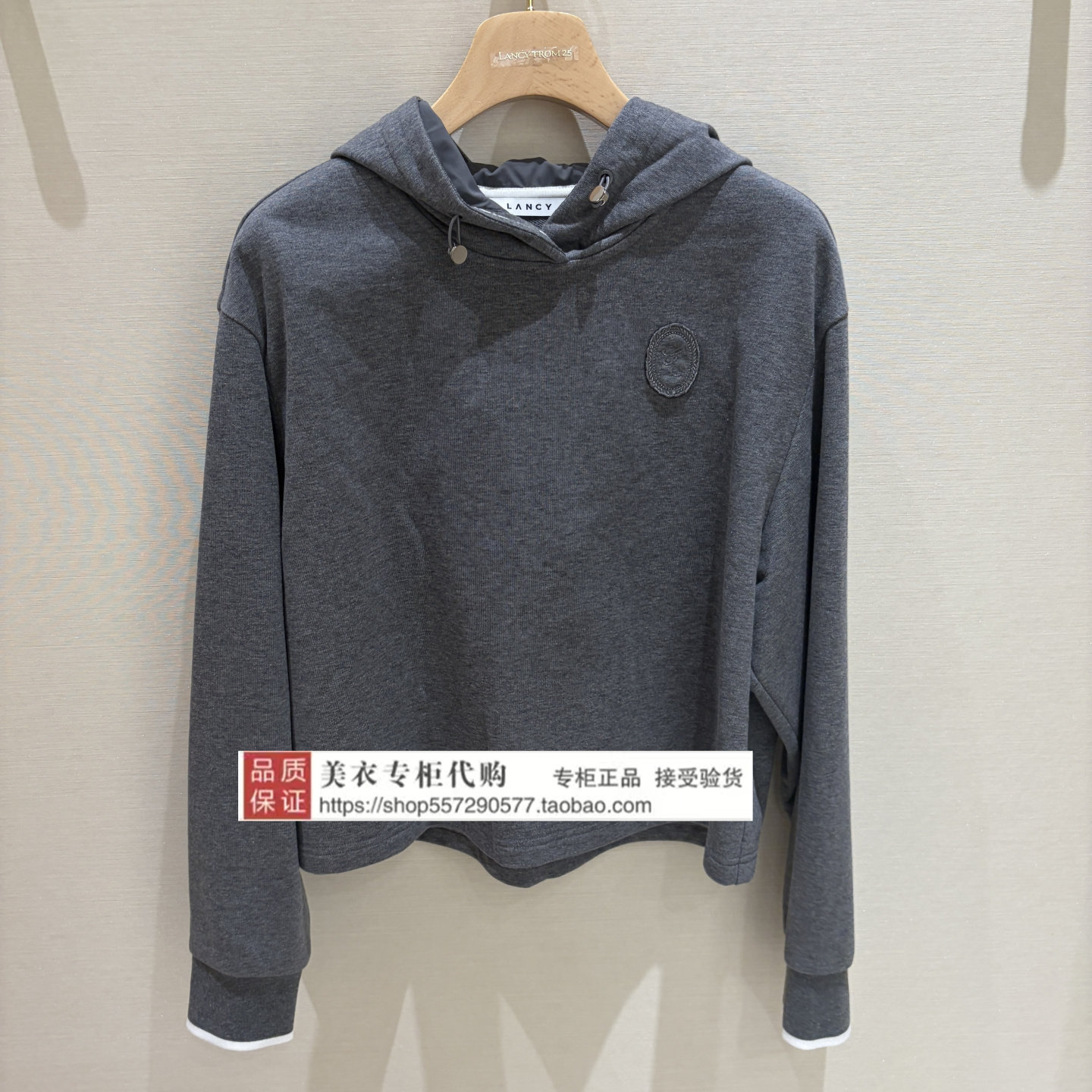 LANCY/朗姿专柜正品国内代购2026年秋款上衣LCHC8AWHT114G51-2980图片