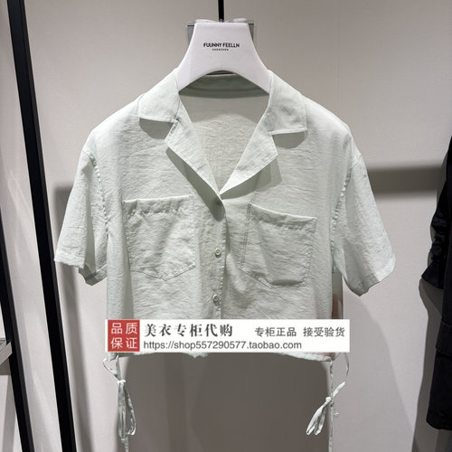 FUUNNY FEELLN/仿佛专柜正品国内代购2026年夏上衣FE01226I1-899