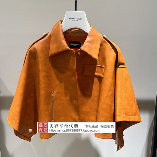 FUUNNY FEELLN/仿佛专柜正品国内代购2026春款上衣FC01406C3-2099