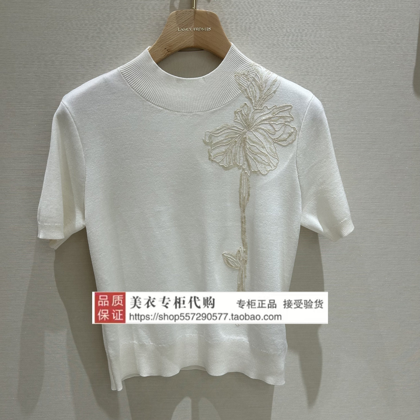 LANCY/朗姿专柜正品国内代购2026年春款上衣LRHADAKPR801W11-2180