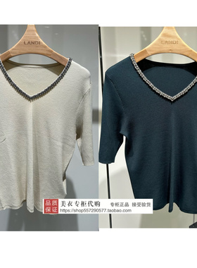 LANDI/蓝地专柜正品国内代购2025年秋款上衣BLZQZ238001 002-1390