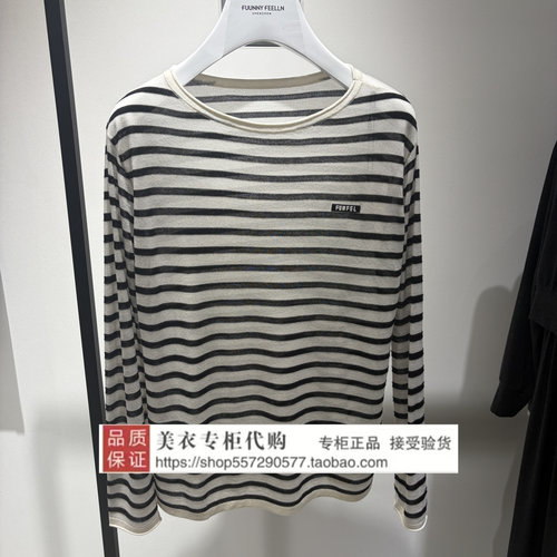 FUUNNY FEELLN/仿佛专柜正品国内代购2026年冬上衣FZ02562V0-798