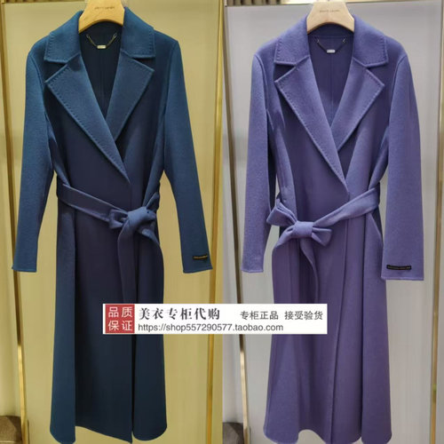 皮尔卡丹专柜正品国内代购2026年冬款大衣P64045C6990L0 Z0-5680