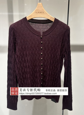 LANDI/蓝地专柜正品国内代购2025年冬款上衣BLZDZ422000-1690