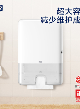 维达多康擦手纸盒挂壁式纸巾架机场酒店商场办公室卫生间厕所专用