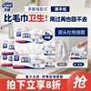 Tork/多康擦手纸80抽6包家用实惠装卫生纸擦手纸巾桌面办公室厨房