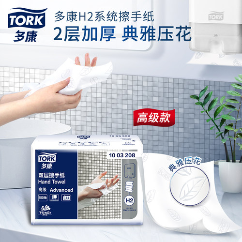 维达多康双层三折擦手纸180抽