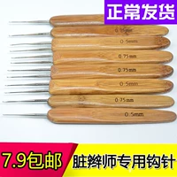 Дреды, профессиональный двусторонний крючок для вязания, наращивание волос из нержавеющей стали, комплект, парик, полный комплект