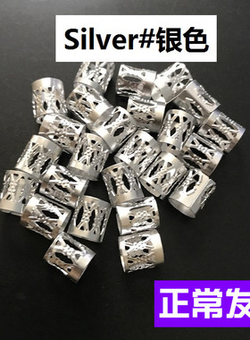 大辫子配饰脏辫环扣饰品2元10个dredlock rasta braid hair beads