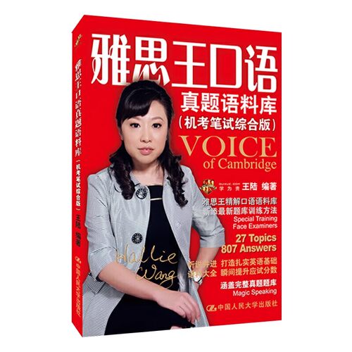 学为贵官方正版保证假一赔十