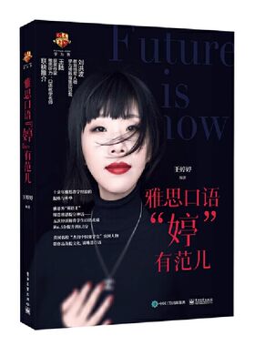 学为贵官方正版保证假一赔十