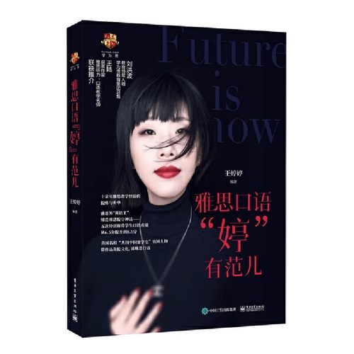 学为贵官方正版保证假一赔十