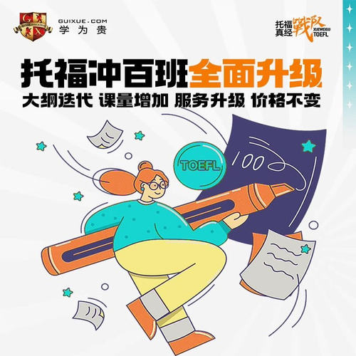 学为贵官方正版保证假一赔十