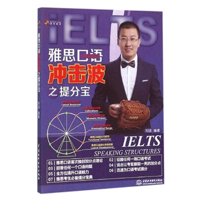 学为贵官方正版保证假一赔十