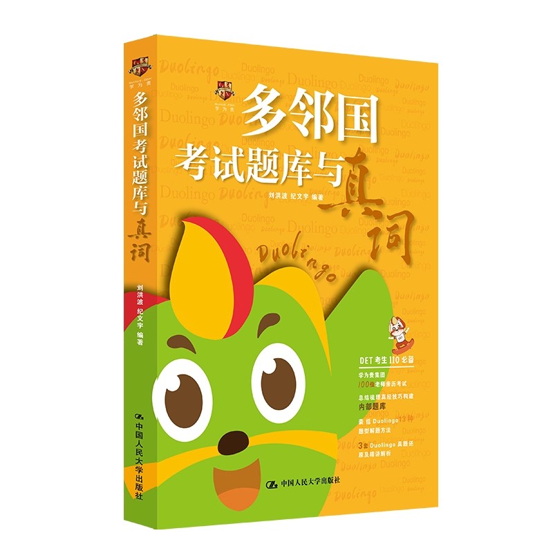 学为贵官方正版保证假一赔十